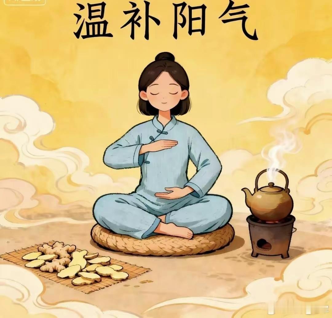 老中医揭秘：心阳、脾阳、肾阳三阳同补，才是养身根本，缺一不可很多人总觉得自己阳气