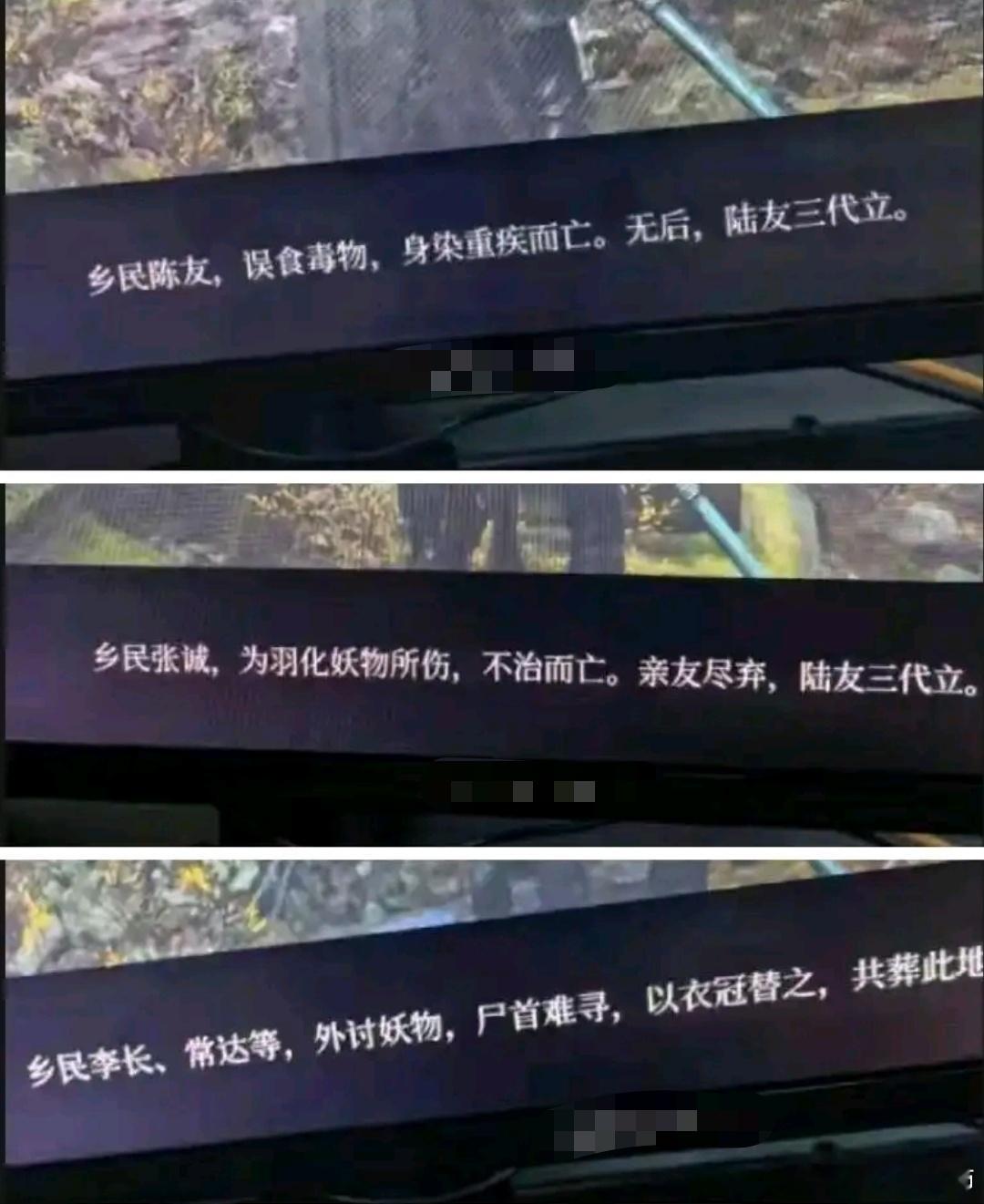 明末渊虚之羽陈友谅，张士诚，李善长，常遇春，徐达。名字里面都去了一个字，然后写