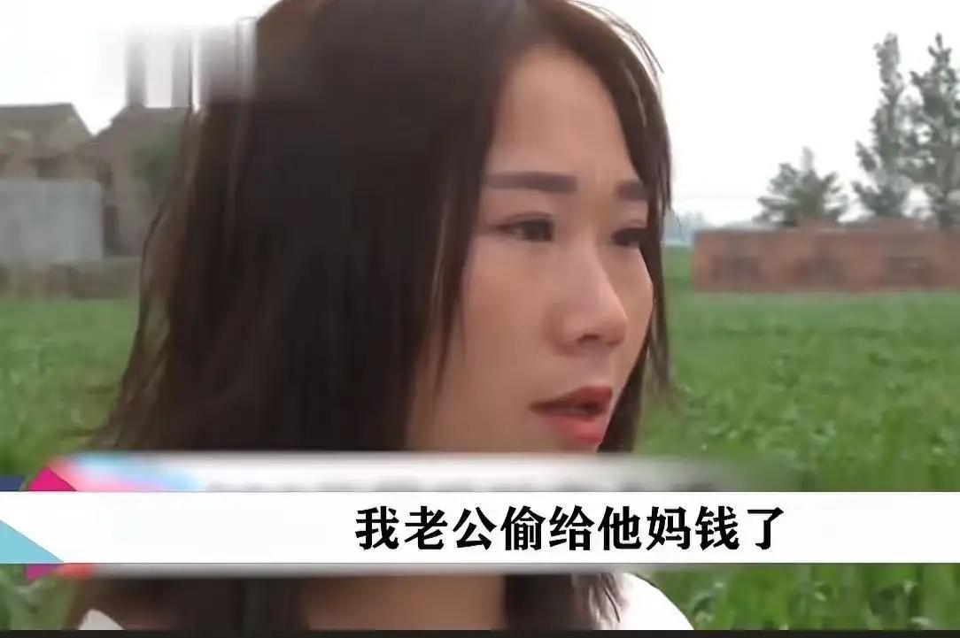 丈夫偷偷给婆婆转了200块钱，妻子发现后火冒三丈，扔下孩子直接回了娘家。她以为丈