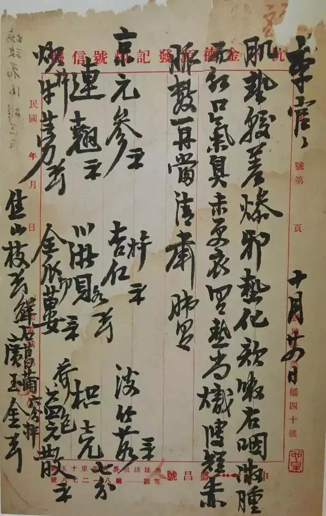 很多老中医还是有用毛笔书写的习惯。这或许是出于一种书写的习惯，因为按他们的年龄来