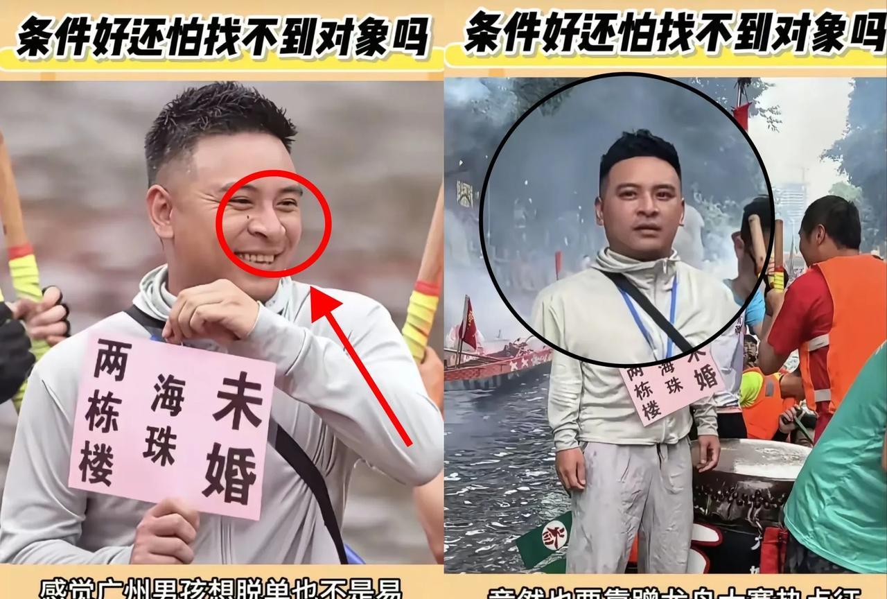 我外婆看了龙舟上征婚男子的照片沉默了好一会忽然和我说，这种男人就算再有钱，你