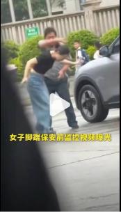 双方当然都有错。但是这位保安还手这么重，不仅法律上，道德上也无法接受。女人踢他一