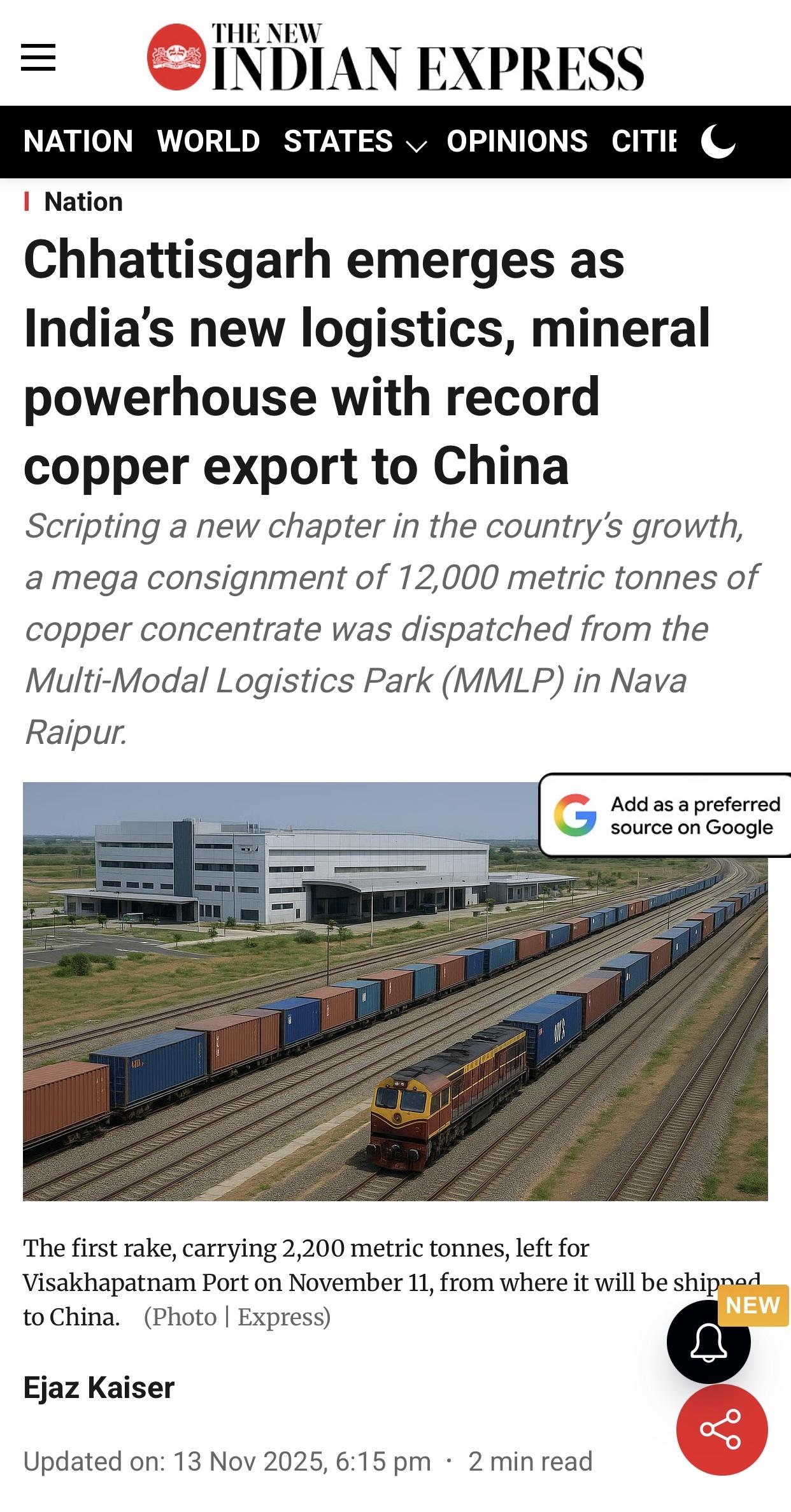 印媒：印度对华出口逾万吨的铜矿已经发货印度《新印度快报》(TheNewI