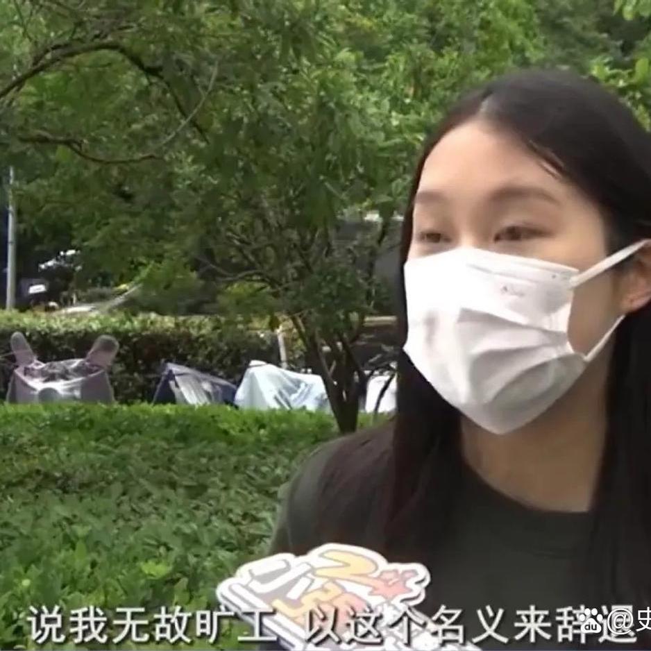 太离谱！面试单身、入职已婚怀孕！这场职场拉锯战谁更理亏？杭州这起职场争议太真