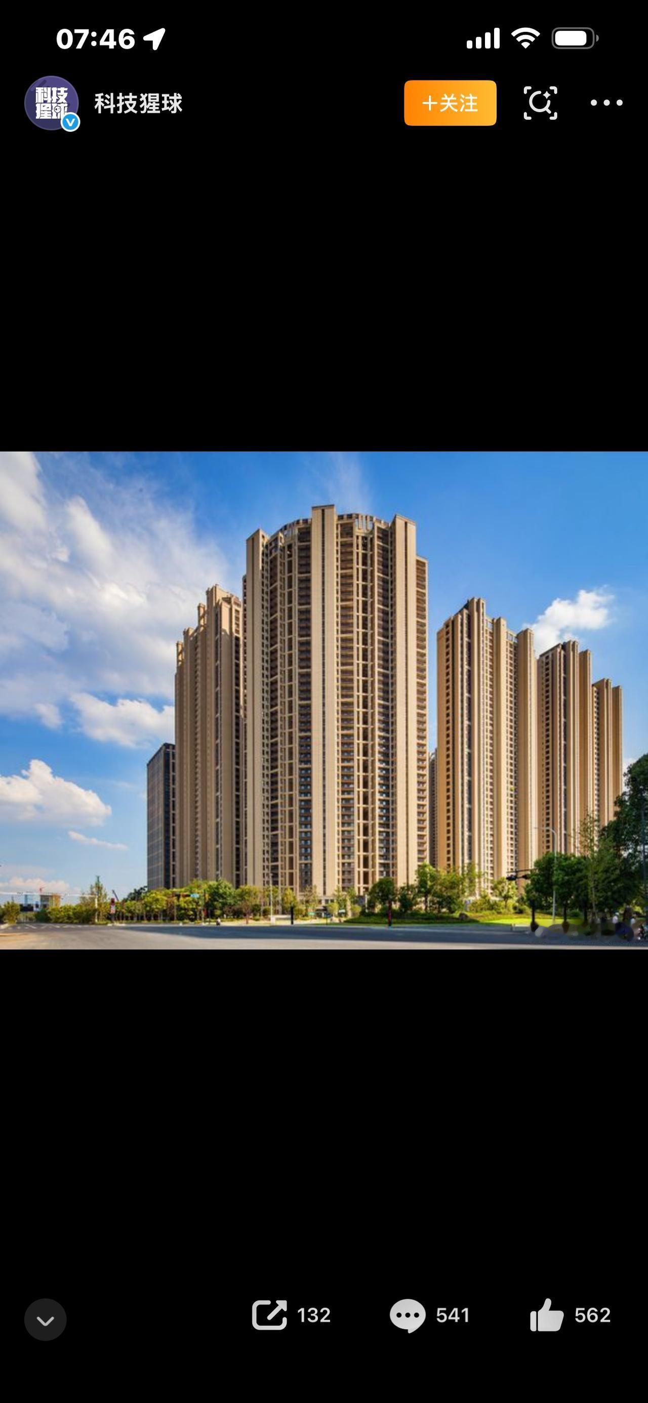 突发！四大一线房价全线上涨，有人狂喜有人慌，你的房子还好吗？就在昨天，国家统