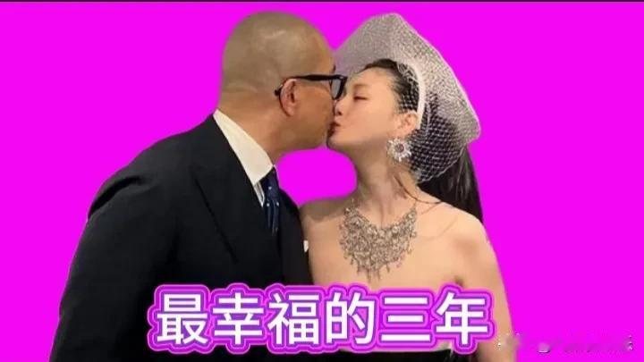 大S“最幸福”的3年说法打了谁的脸？S妈黄春梅说：和光头具俊晔的三年生活是