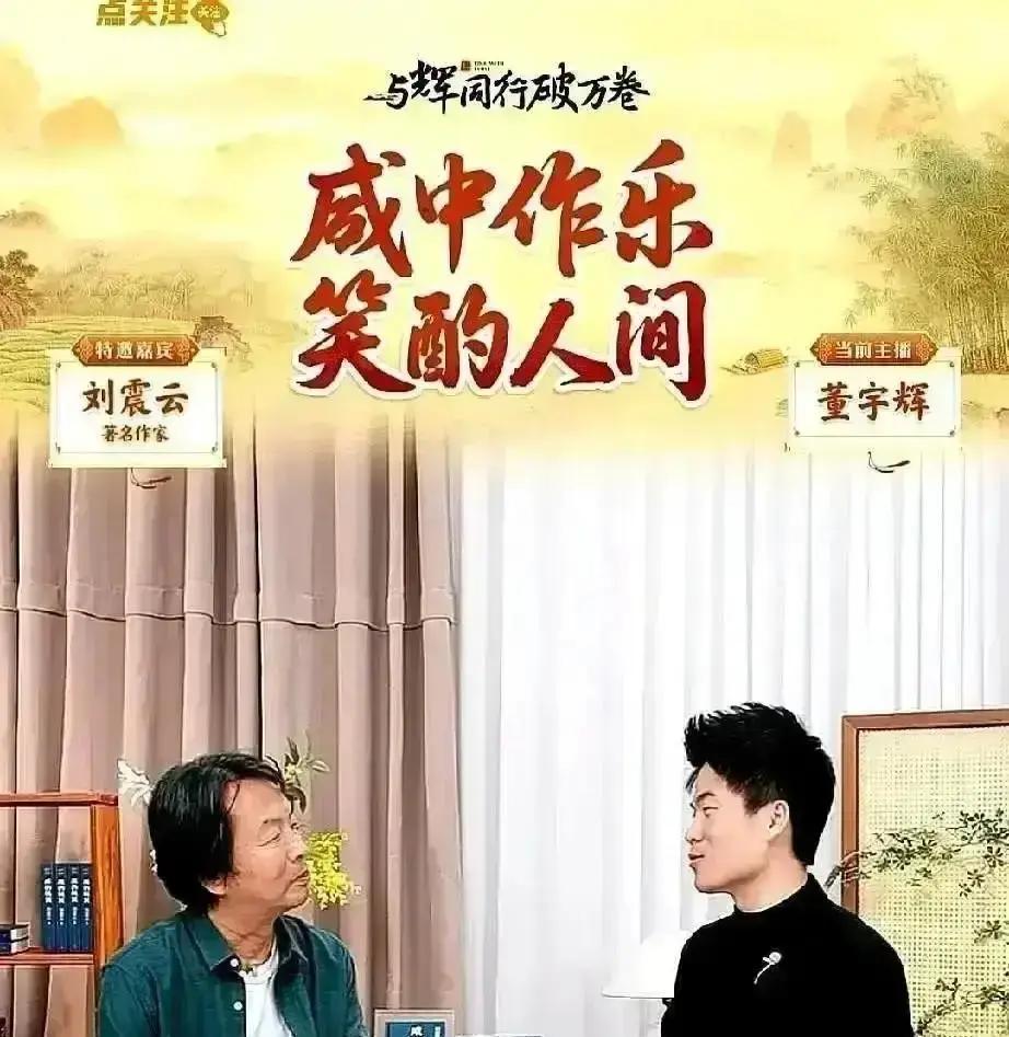 草莓48小时送到家！昨天刘震云一句给孩子带草莓，今天箱子已经摆在他家门口。