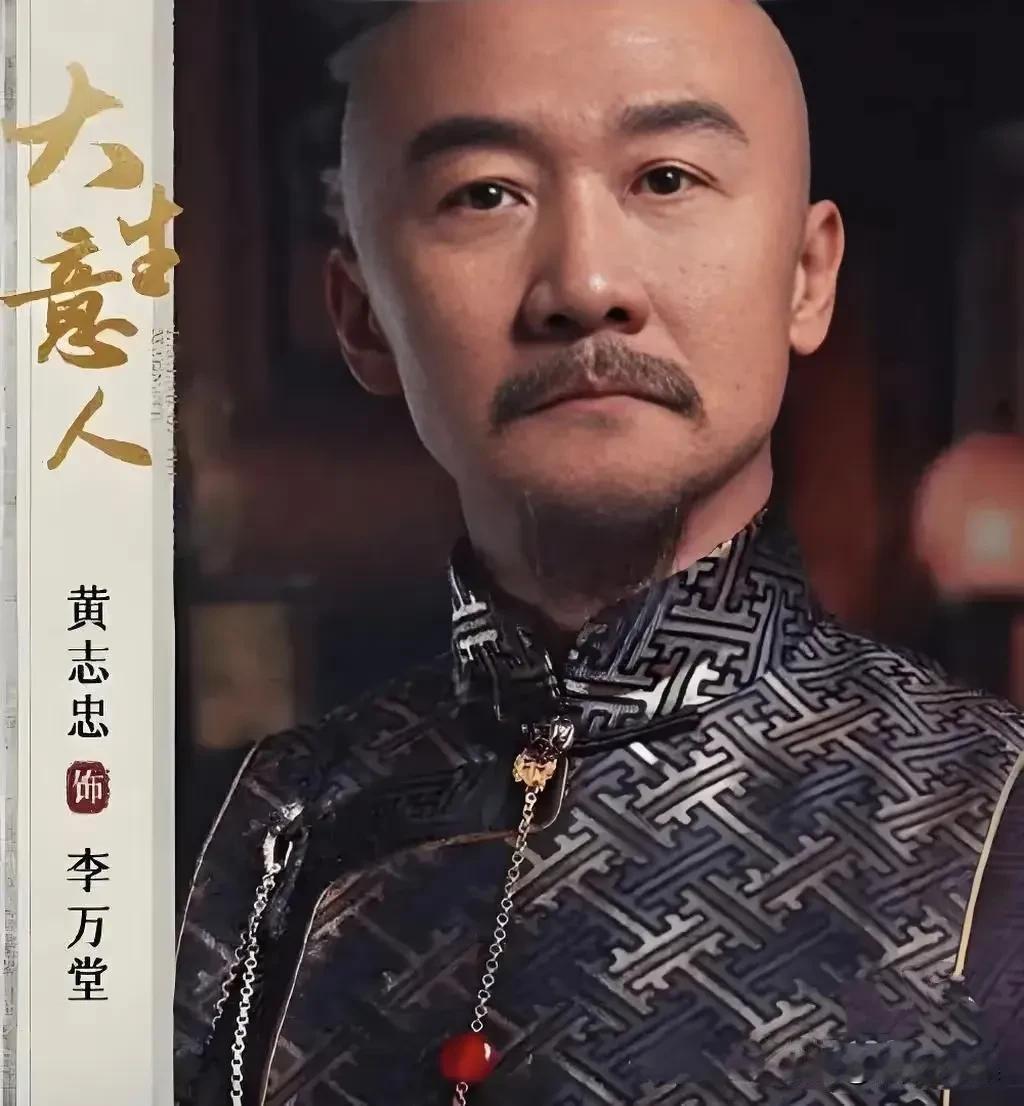 《大生意人》中，命运最惨的女人不是为古平原挡箭而死的白依梅，也不是无儿无女的苏紫