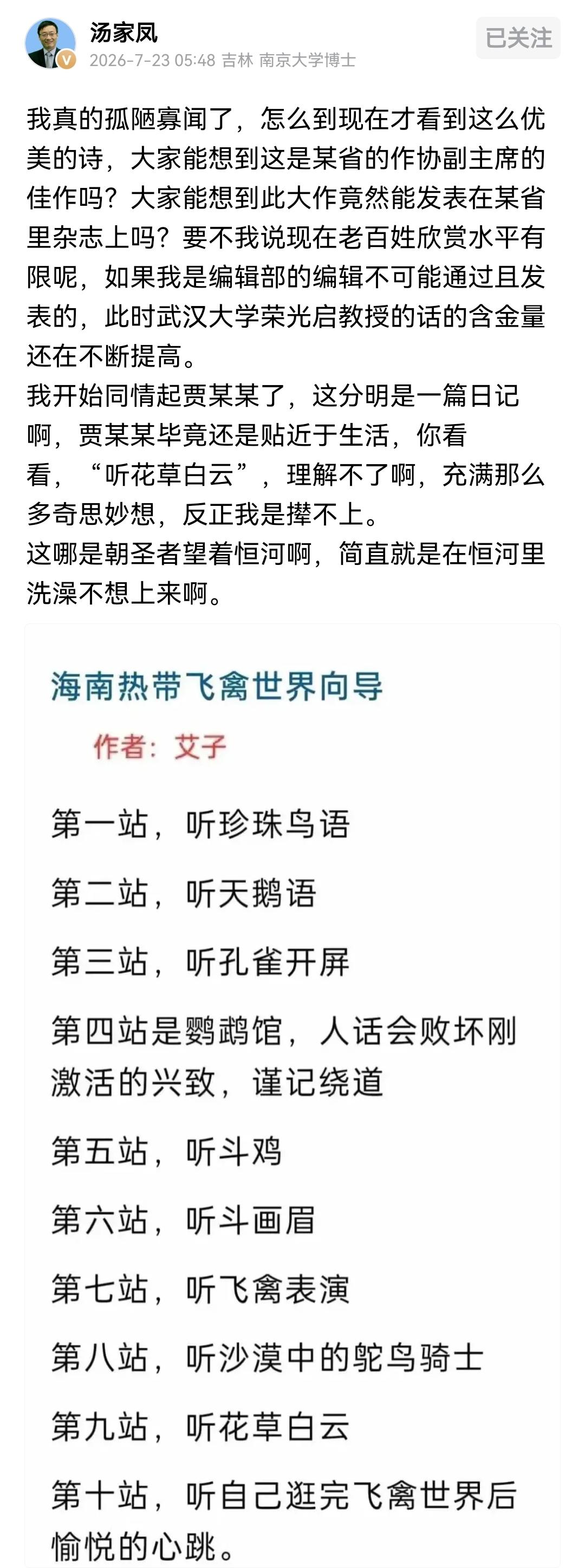 “现代诗”就是让一些没有深厚文学功底的文化流氓自称文人的方式，“屎尿屁”可以称为