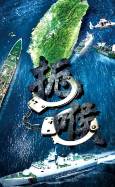 你做初一我做十五，你扣老子油轮是吧，那老子可要登船扣你海马斯火箭炮了！12月3