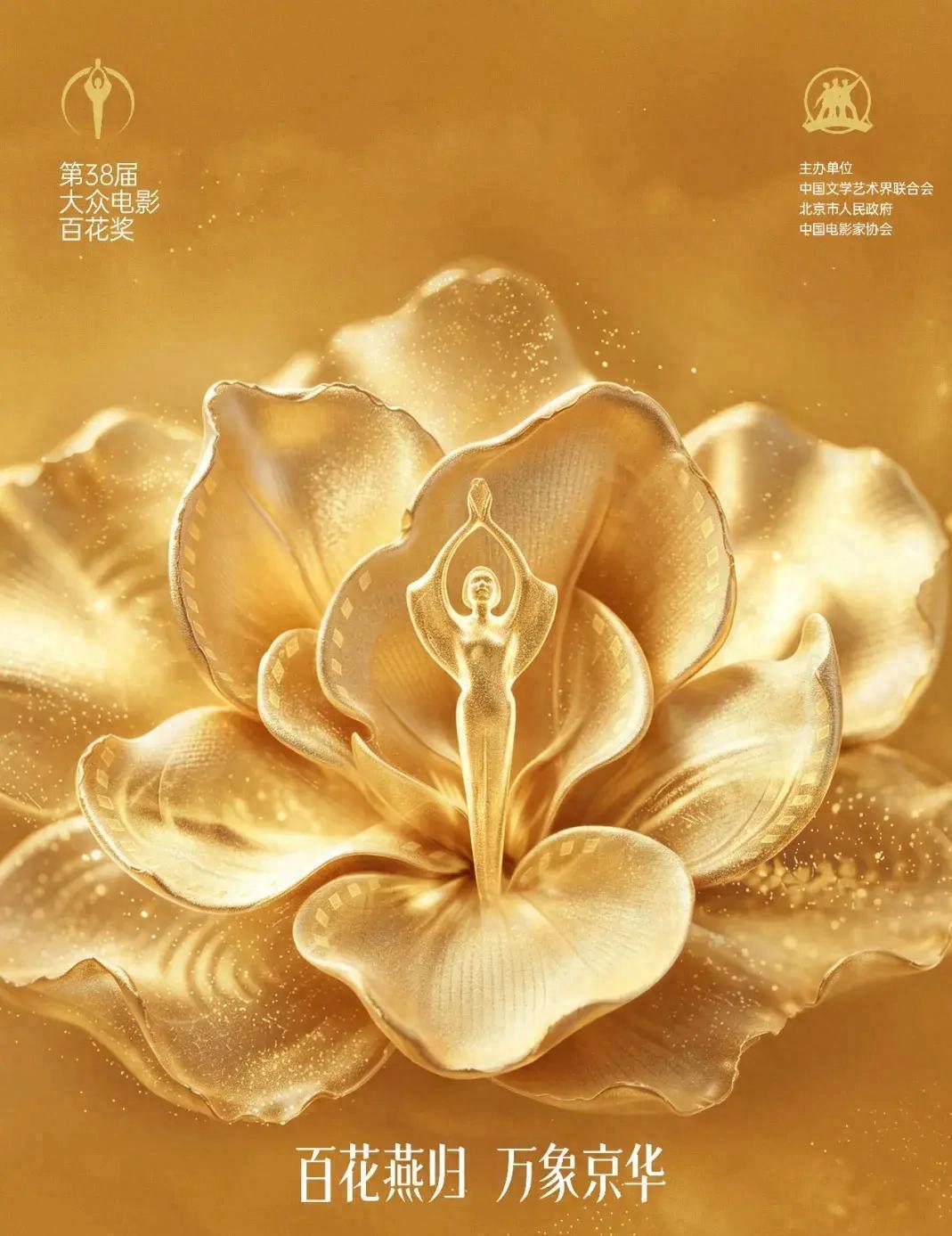 沈腾出局、王宝强被嘲、易烊千玺四提影帝！这届百花奖提名一出，网友直接吵翻了易