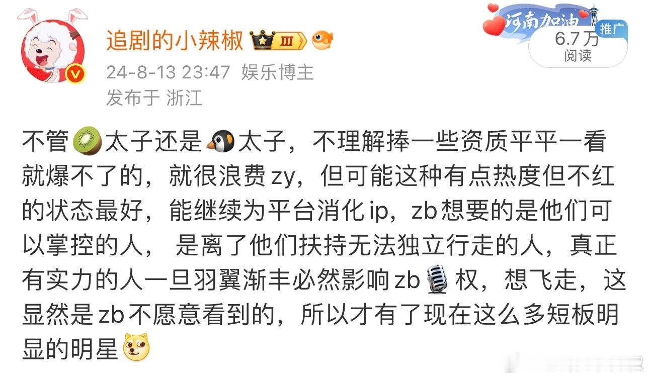 🌶️又神预言，🥝今年输定了🤓​​​