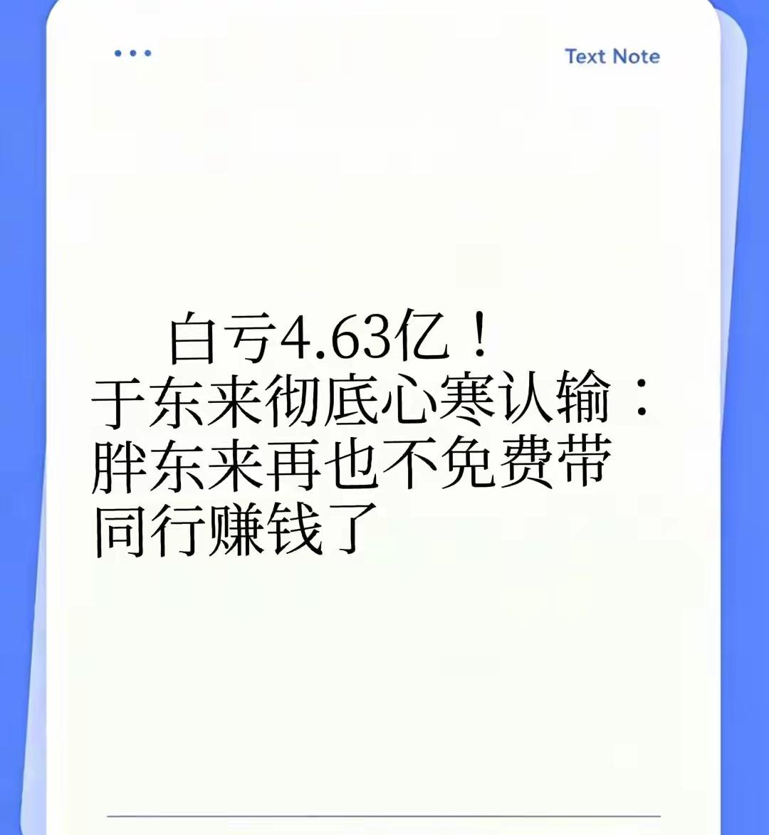 几个同事在议论，胖东来真的很难学吗？为什么胖东来火了这些年，别的地方就成就不了一