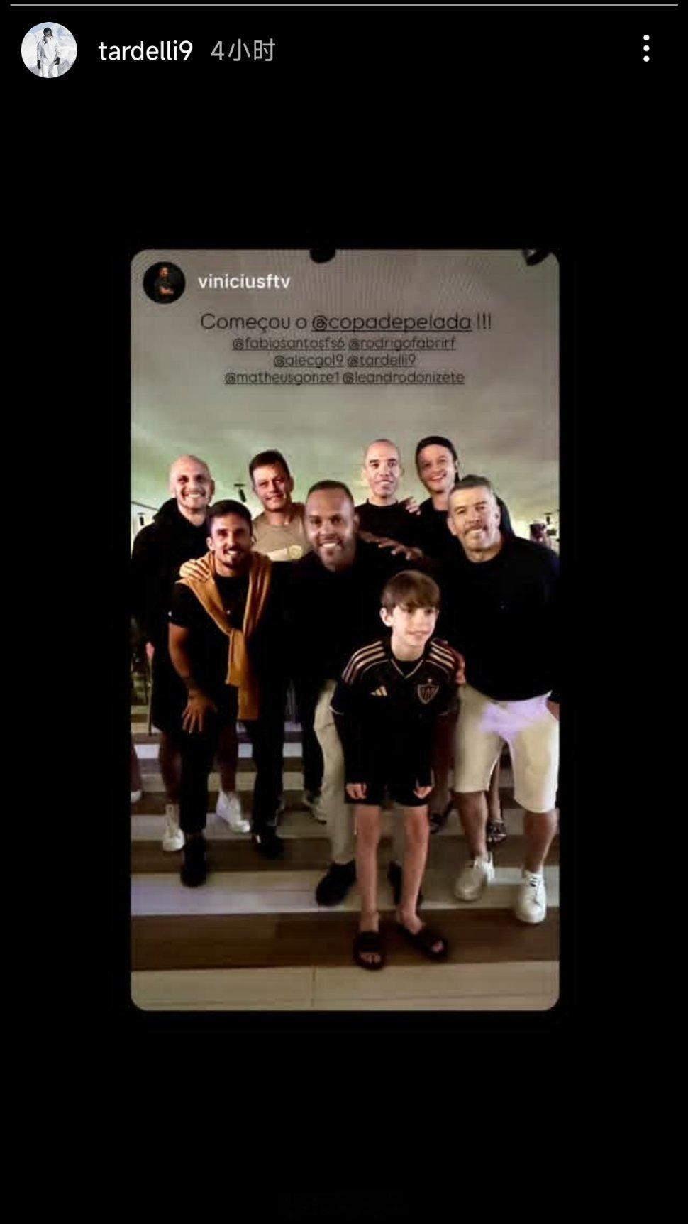 塔尔德利社媒动态自由橙山东泰山​​​