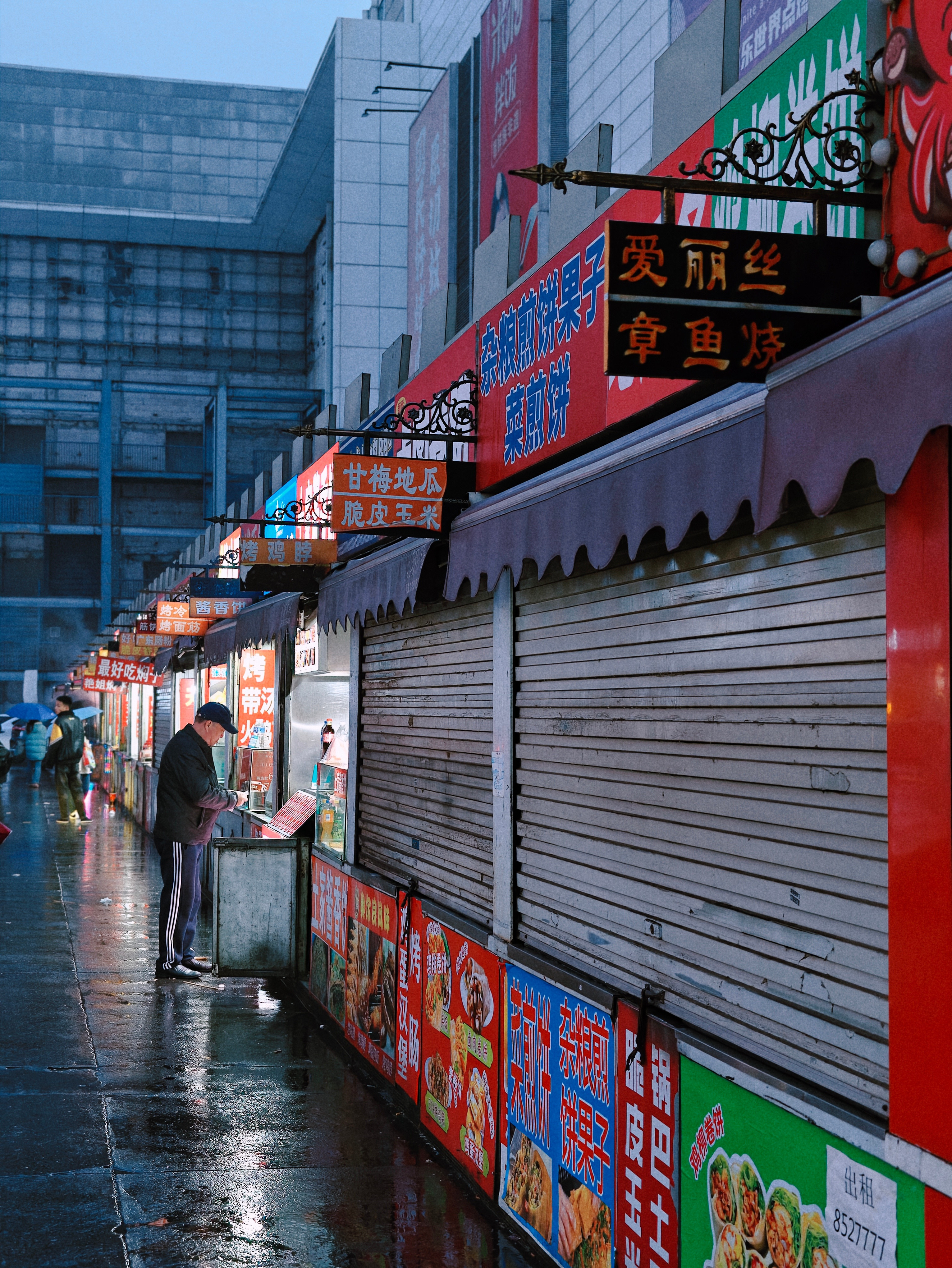 不开心！今天想吃个菜煎饼，顶着雨过来买，竟然没开门。