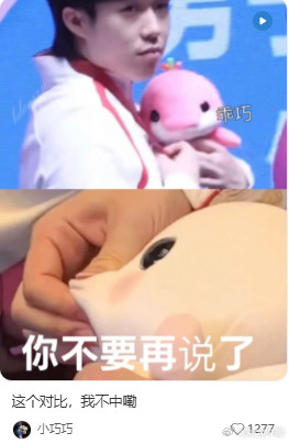 白切鸡表示不服