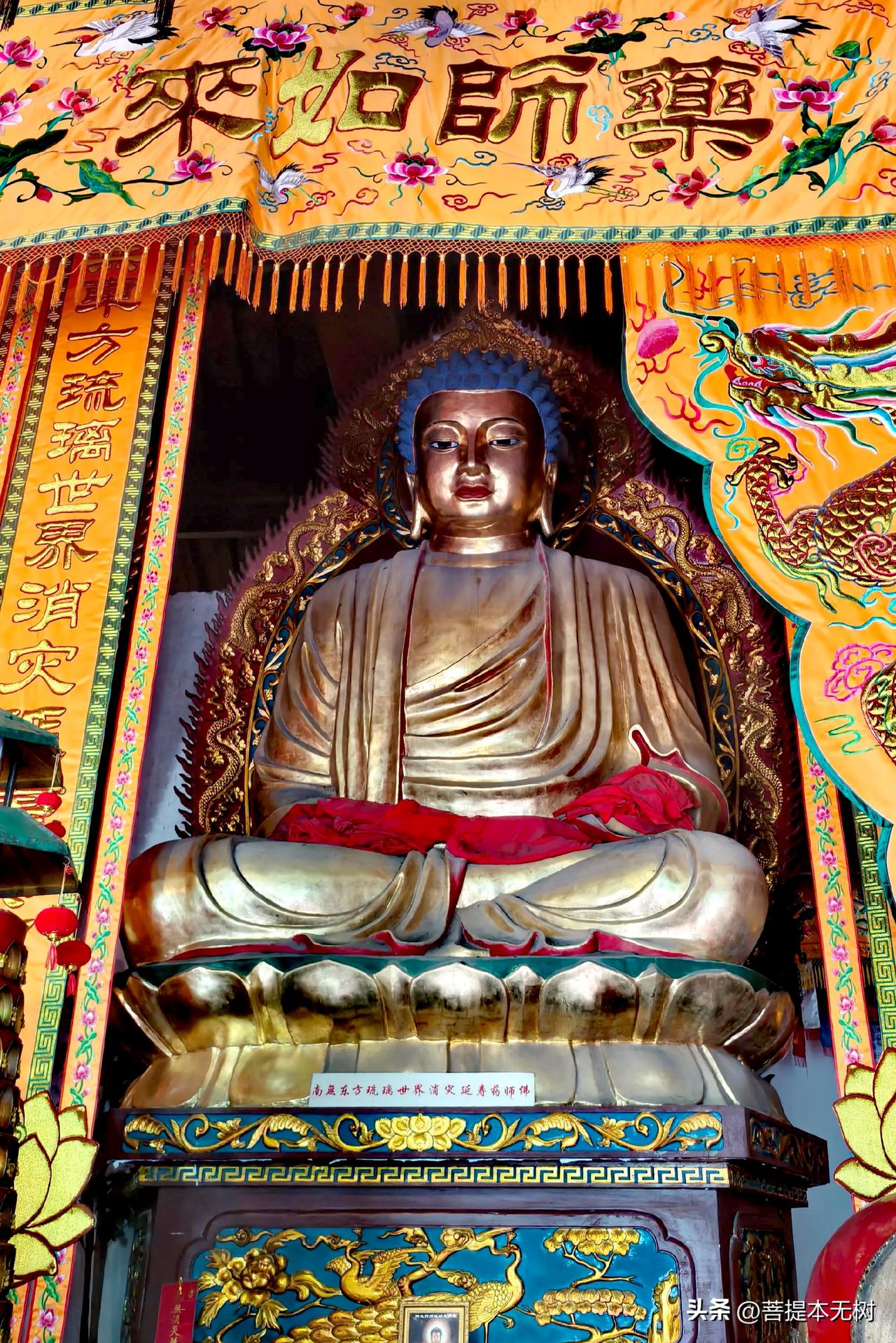 遇药师佛，一眼心安🙏殿顶高悬四字：药师如来，楹联写尽东方琉璃世界。世人求富