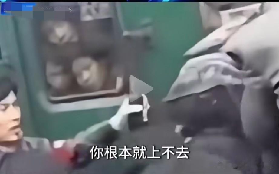 1988年，我哥哥上大学，坐火车从内蒙到浙江去，火车走了四天四夜，没座位，从头站