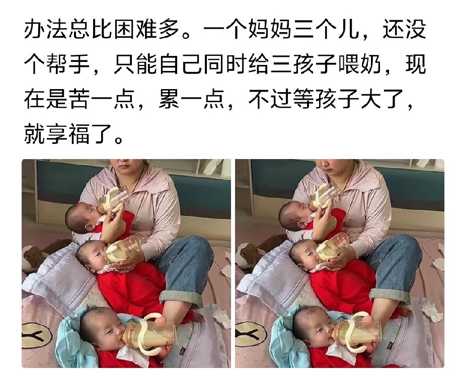 你确定孩子大了当母亲的就享福了？