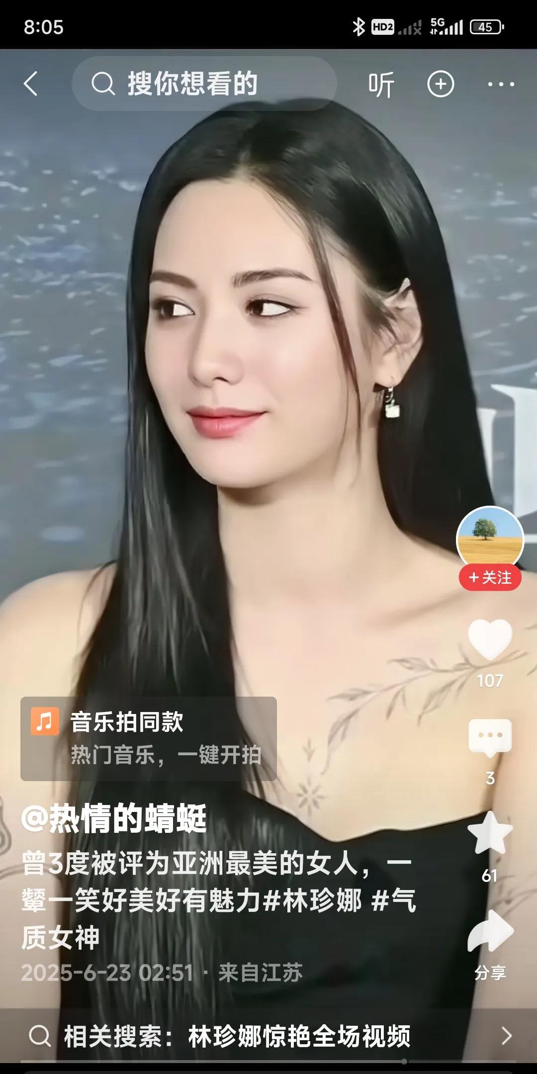 凭啥她三年亚洲第一美啊？不但亚洲不同意，我这儿四线小城市也不同意。第一，当亚