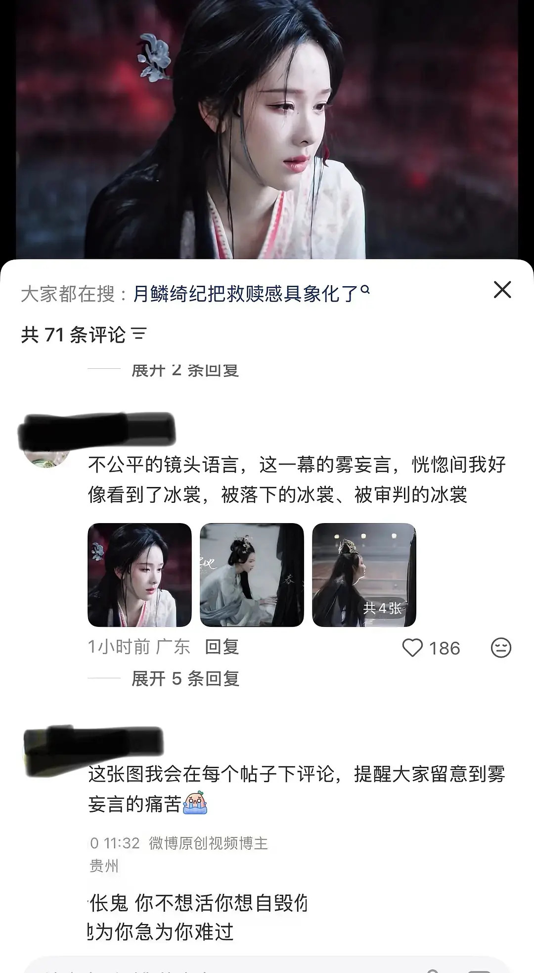 窝嘟又被80了呀…