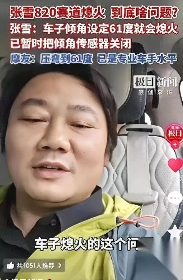 四万三的国产摩托能有多靠谱？我今天刷到的事直接刷新对国产机车的认知。