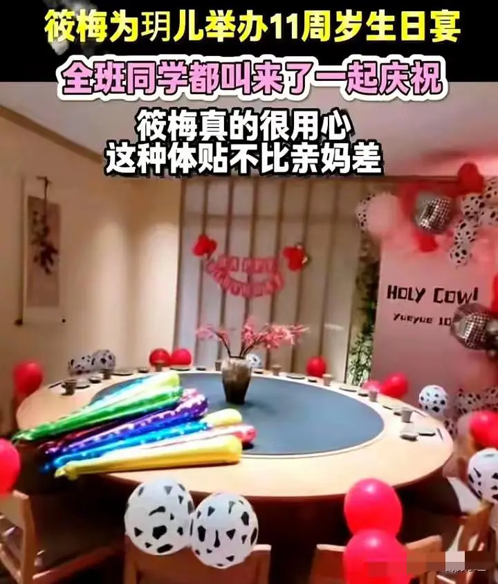 真服了，汪小菲这些同学家长是什么脑回路？