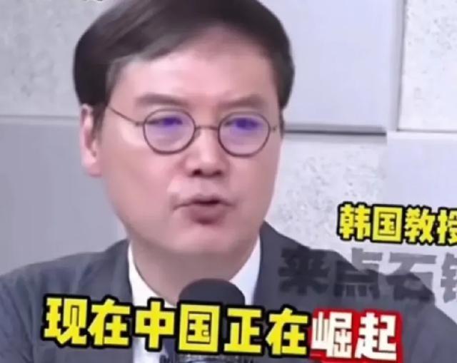 韩国为啥这么讨厌咱们中国？一位韩国教授一语道破关键，他表示：过去我们一直觉得，美