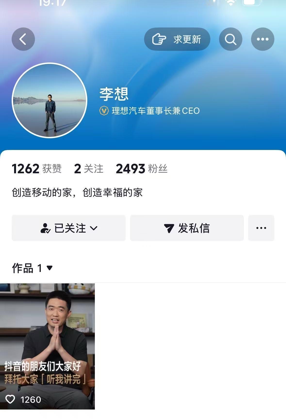 听我讲完[笑着哭]梗玩的好​​​