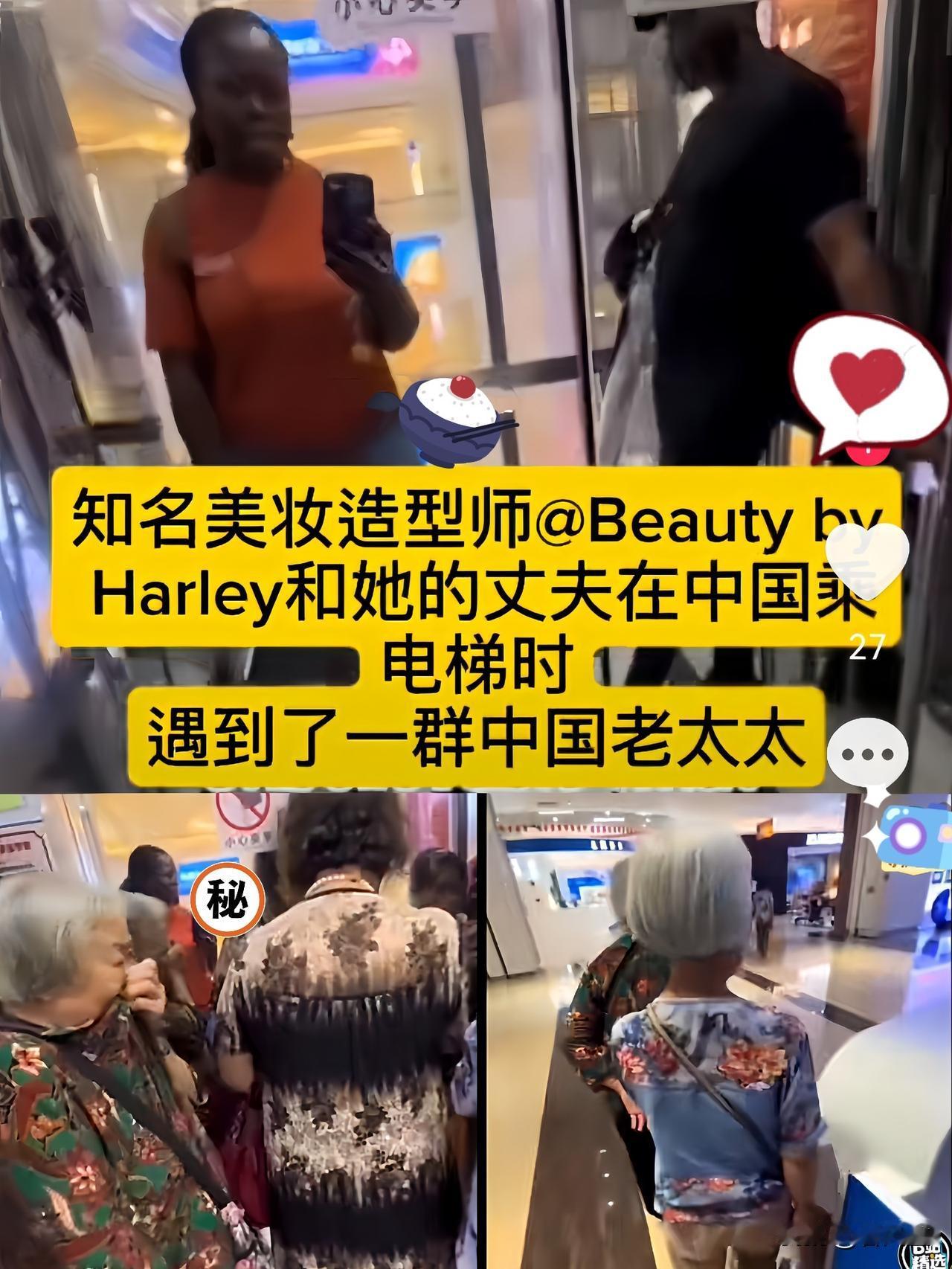 别让“种族歧视”的标签乱贴！一段电梯里的短视频，曾在社交平台引发不小讨论