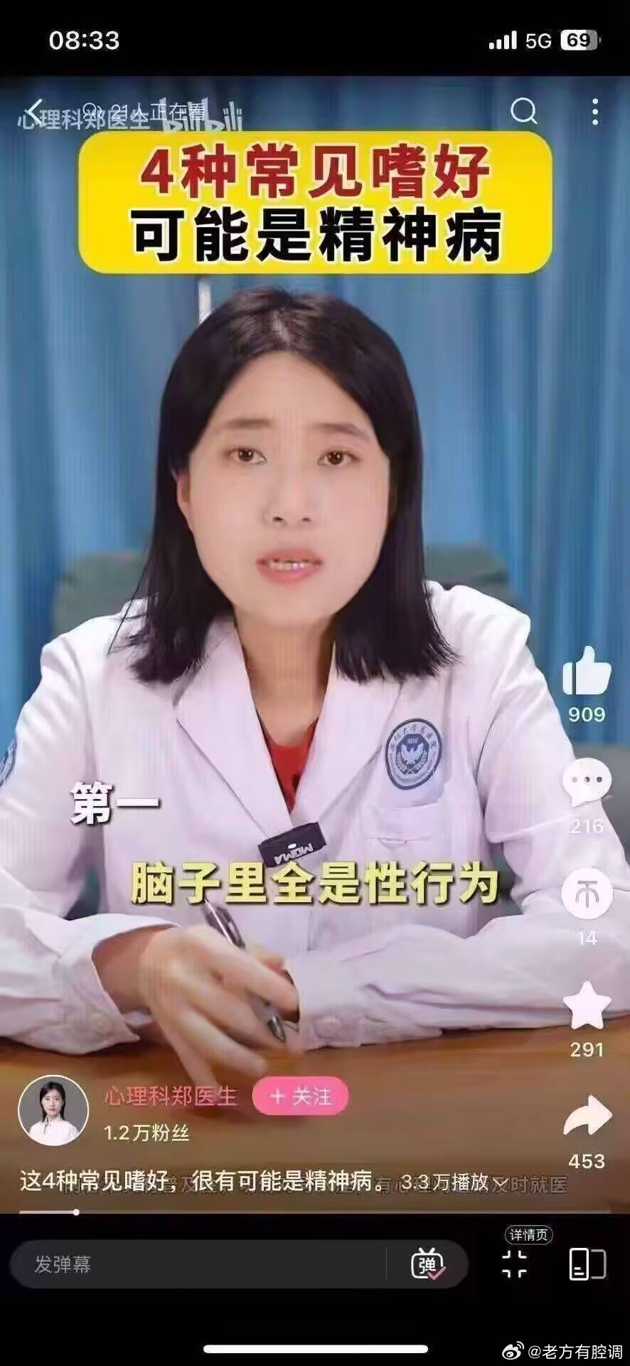 我有精神病+重度抑郁症[笑着哭][笑着哭][笑着哭]​​​