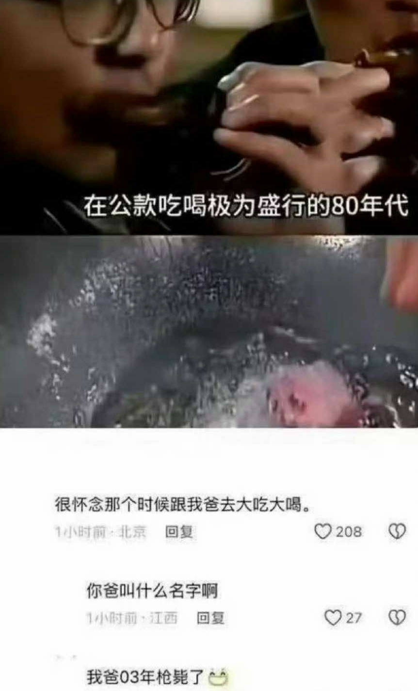 什么时候看见这个图能不笑​