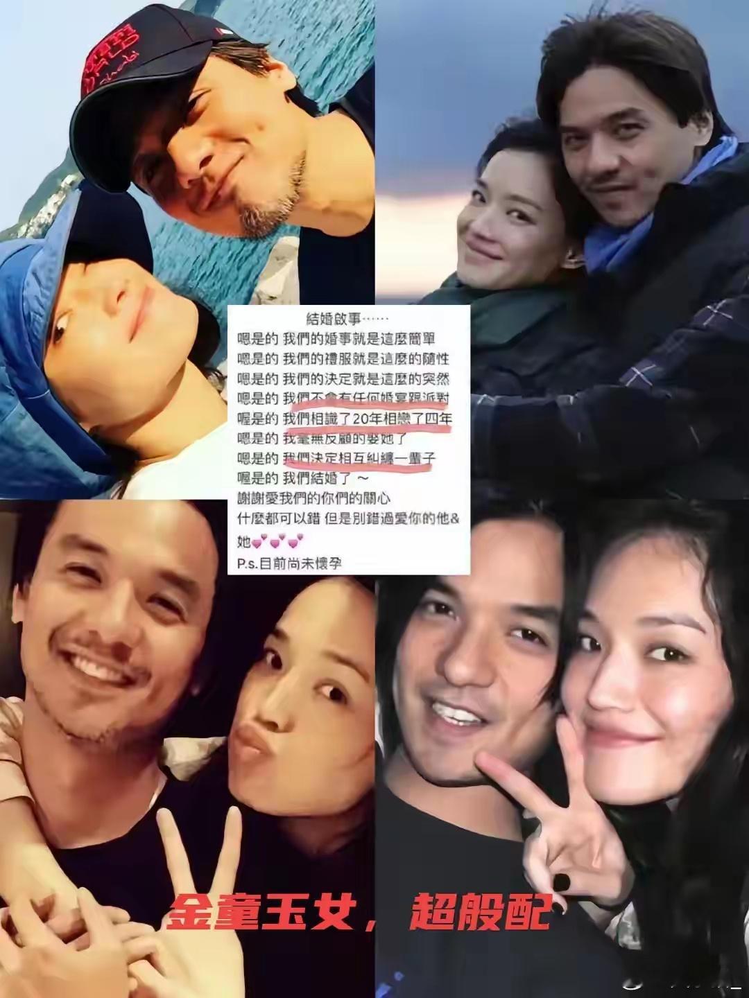 舒淇说，我从来没打算嫁给冯德伦，跟他也只是玩玩而已，但是后来发生了一件事，让我下