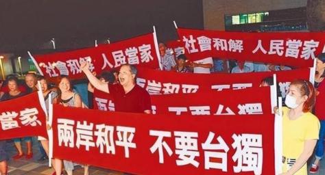 统一后台湾驻军、台军解散、武器归中央，普通案件台湾自己终审，政党可留但不能搞分裂