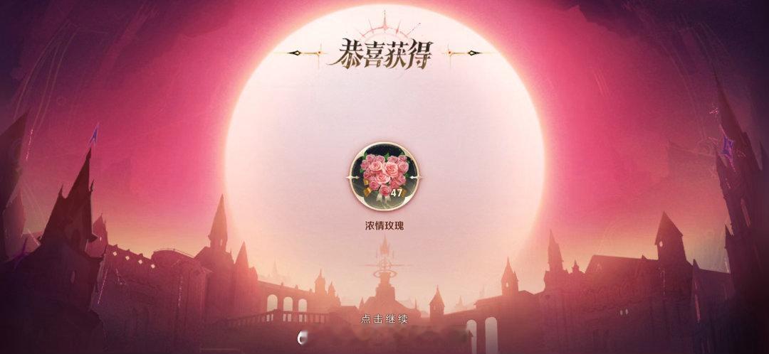 第一次澜相关全部allin碎片多的换了大花嗯其实没啥亏不亏就这样呗