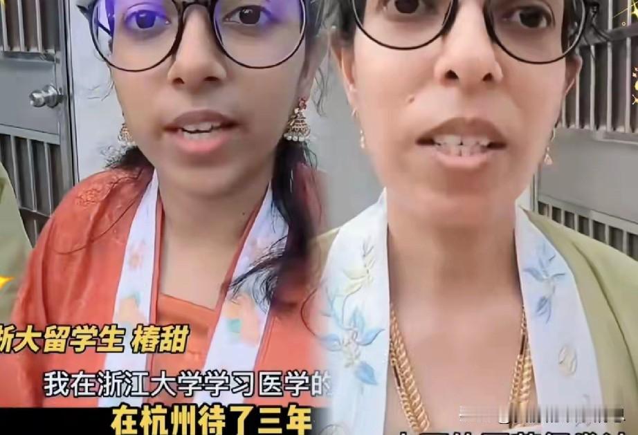 印度女留学生在浙江大学医学部学习医学，她已经被这座美丽的城市征服！