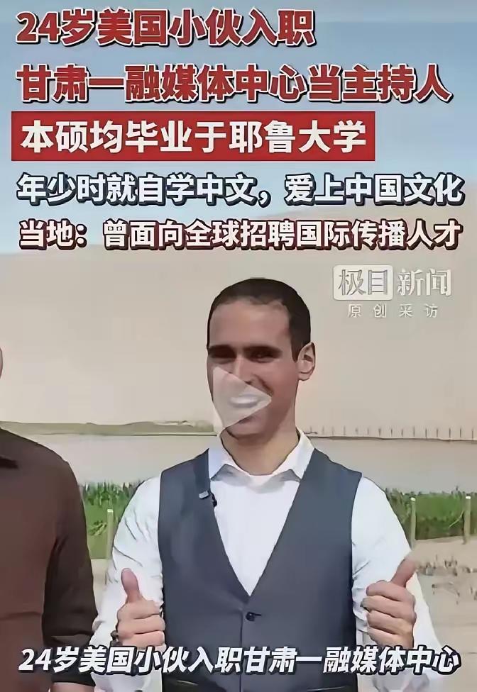 敦煌融媒体对外表态不会辞退这名外籍主播，不少网友以为风波就此落幕，现实走向却格外