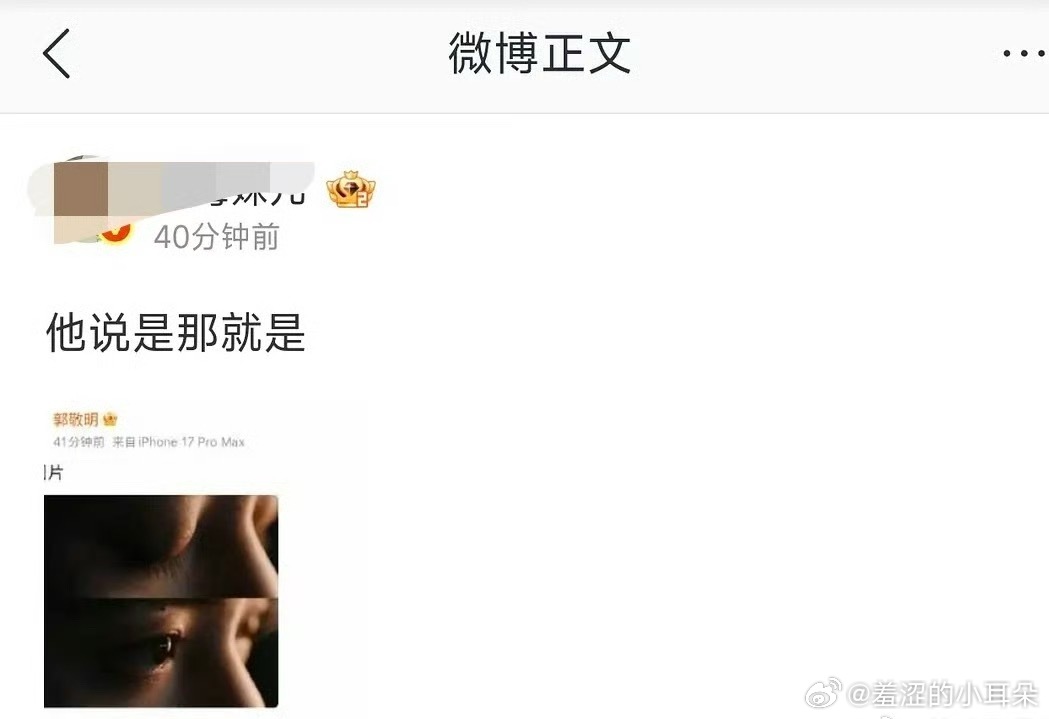 邓为演百妖谱为什么会觉得房子塌了？动漫里面男主基本没出现过，应该没有百妖谱的动漫