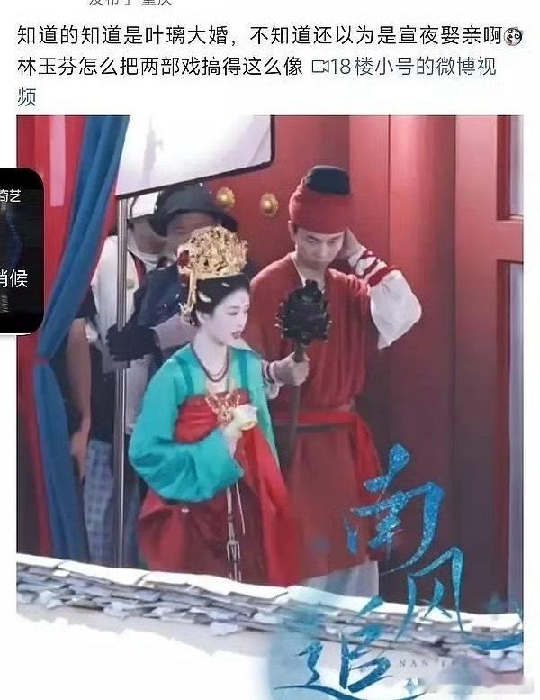白鹿新剧导演是创作瓶颈了吗？和无忧渡基本是复制粘贴​​​