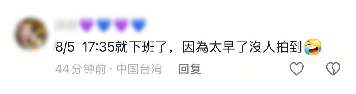 给家里那位过生日，战战辛苦了[滑稽笑][滑稽笑][滑稽笑]​​​