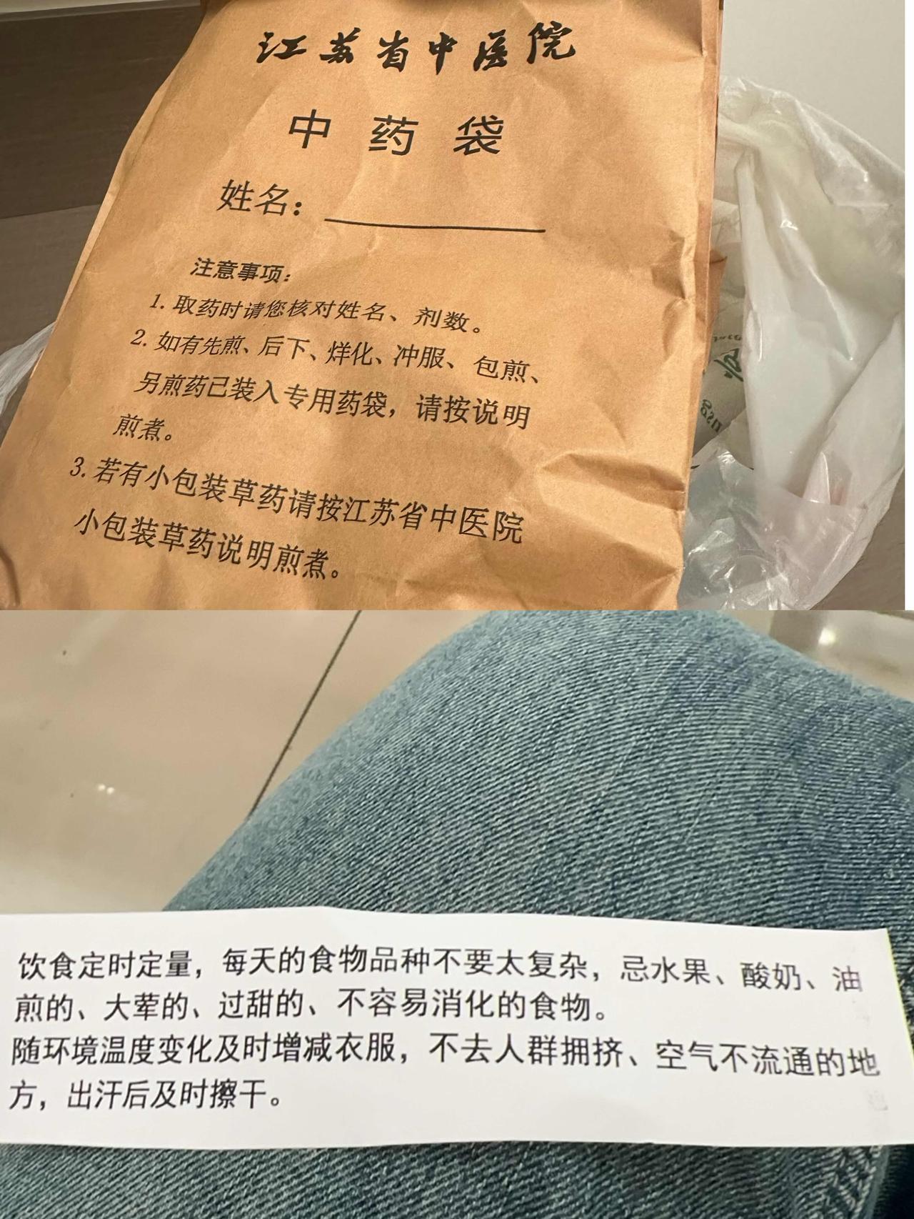 今天又去医院了早上九点多就到医院了，一直等到12点，才轮到给儿子看诊。进去