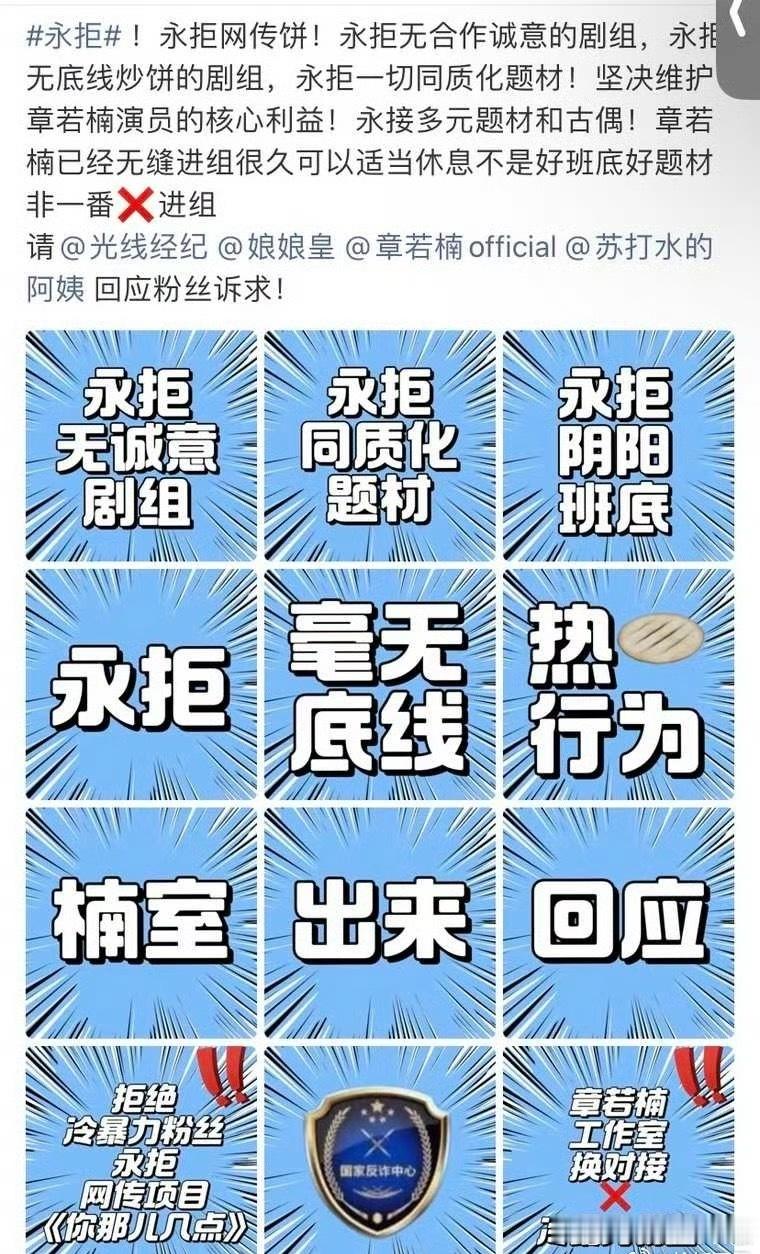 🌸粉要求也太高，都寒冬了❄️还拒饼🫓