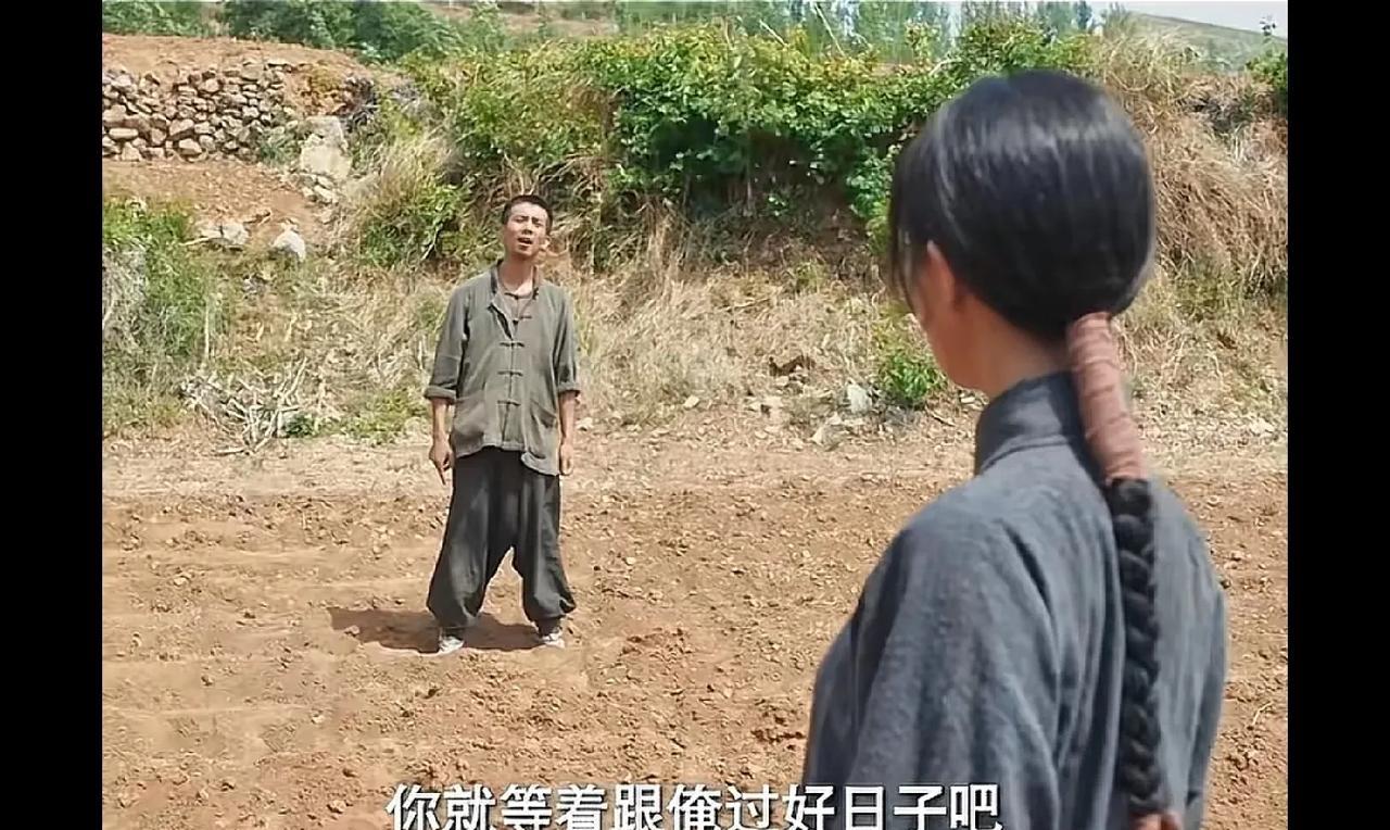《生万物》17集预告！铁头宣布非银子不娶！铁头终于有土地了，带着银子去他的地