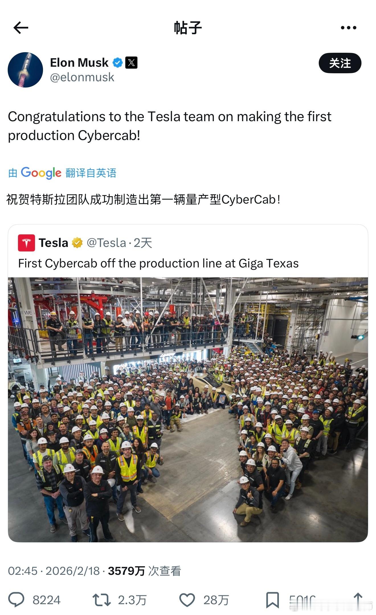 CyberCab正式量产没有后视镜的、没有方向盘、踏板、没有后车窗、没有充电口