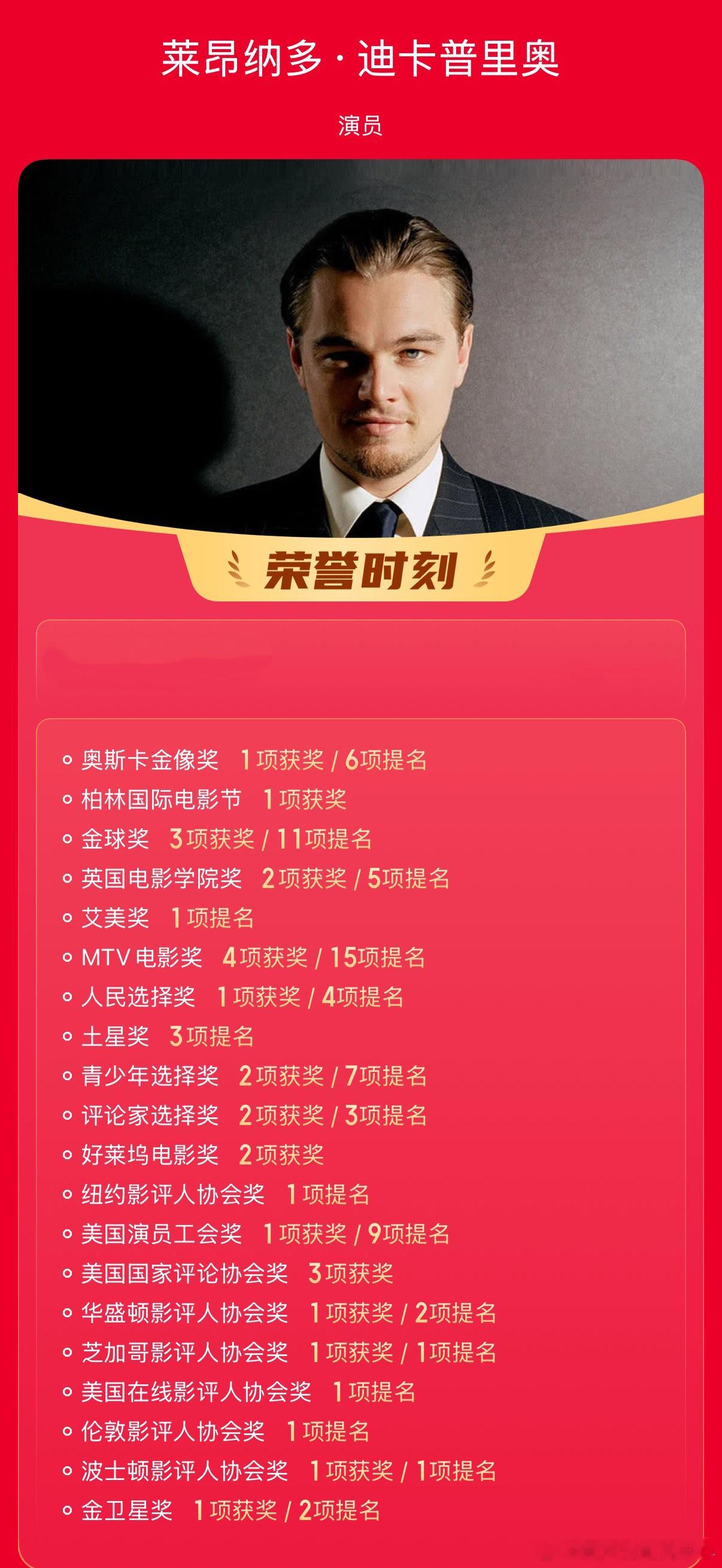 让皮特小李子都着迷的男人 西恩·潘演宿敌，和小李子对抗​​​