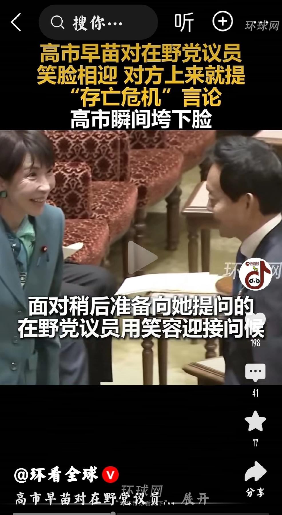 日本对中美做了什么？个人观点：日本偷袭了美国的珍珠港，让所有的美国人至今都咬牙