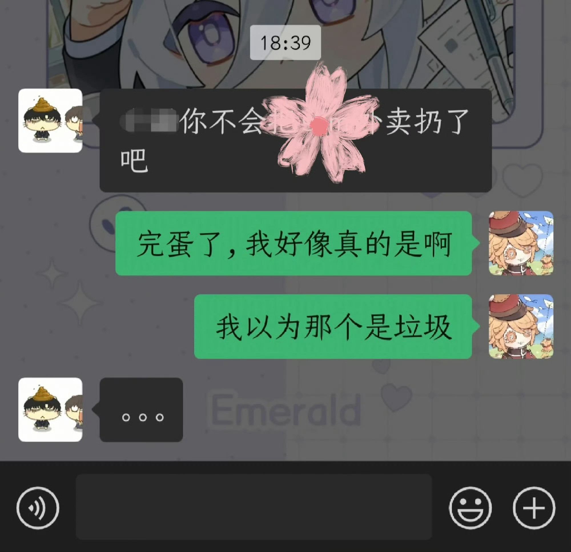 把室友外卖当垃圾扔了