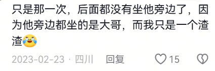 只有你这个搞笑