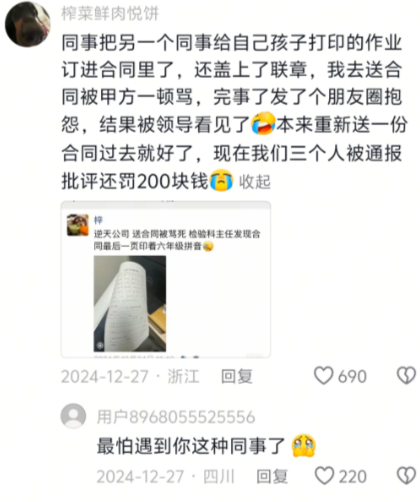 你也是过于开朗了