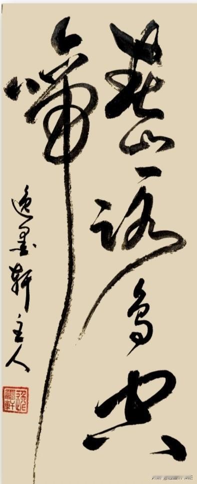 春山一路鸟空啼
